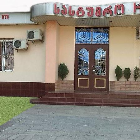 Hostel Georgia Кутаїсі Екстер'єр фото